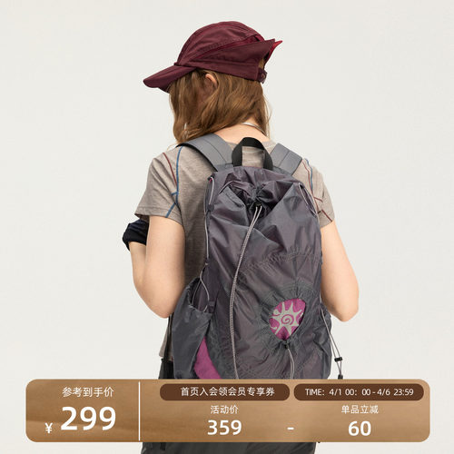瞬时山野户外轻量单日双肩背包