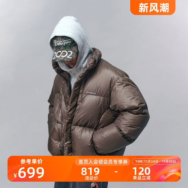 Monterest户外立领绗缝羽绒服