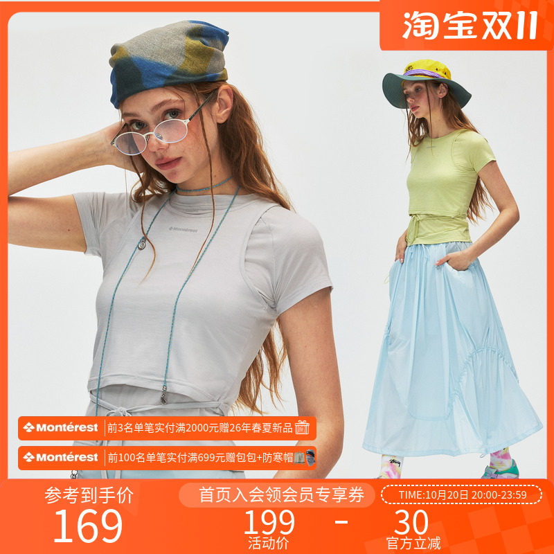 瞬时山野Monterest户外5A抗菌原纱修身背心绑带短袖T恤两件套女
