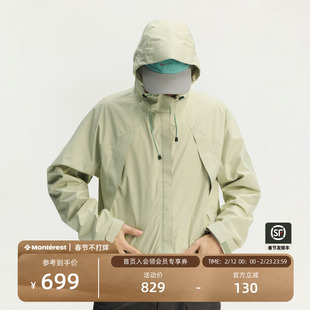 瞬时山野Monterest瞬隐户外C6防泼水复古袋盖连帽进藏徒步冲锋衣