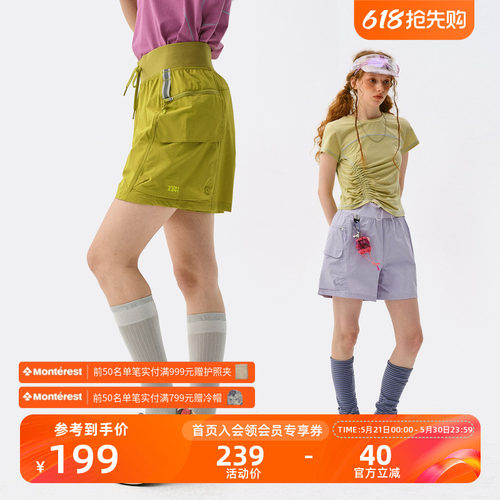 NOTHOMME 120G登山布户外露营徒步宽松抽绳高腰工装运动短裤女