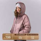 瞬时山野Monterest户外防泼水800蓬90白鸭绒透视结构双面穿羽绒服