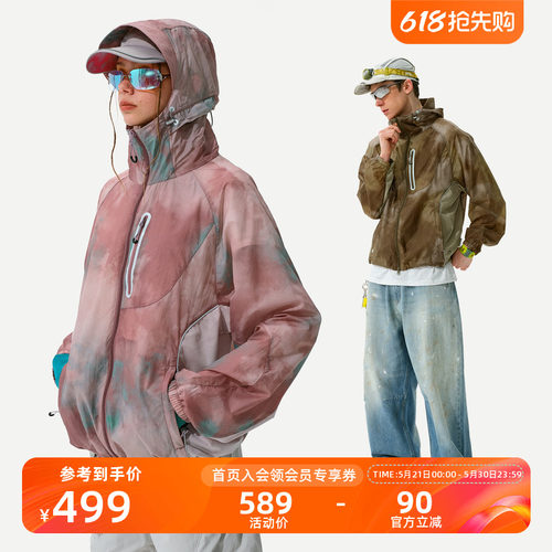 Nothomme山影凉感连帽防晒服