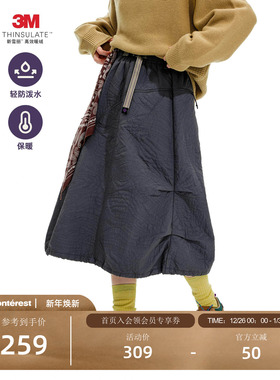 NOTHOMME户外3M新雪丽撞色织带裙子不规则绗棉保暖半身长裙女