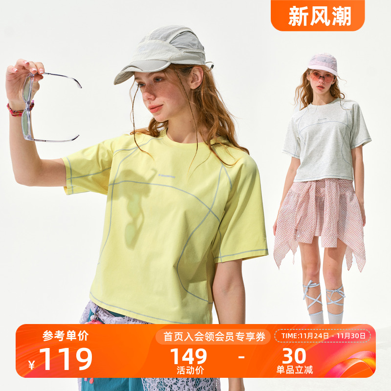 瞬时山野Monterest吸湿速干银离子抗菌宽松撞色训练运动短袖T恤女