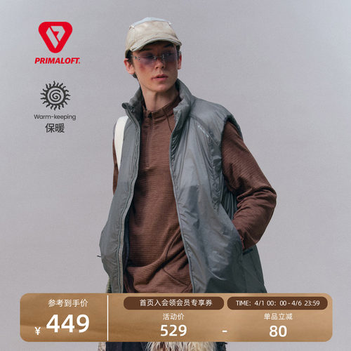 Monterest户外黑标P棉立领棉马甲