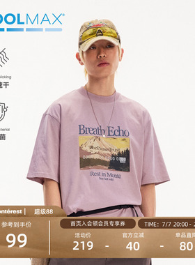 瞬时山野Monterest户外5A抗菌coolmax吸湿速干印花运动短袖T恤男