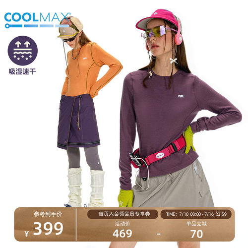 NOTHOMME户外COOLMAX吸湿排汗美利奴羊毛打底衫修身长袖T恤女