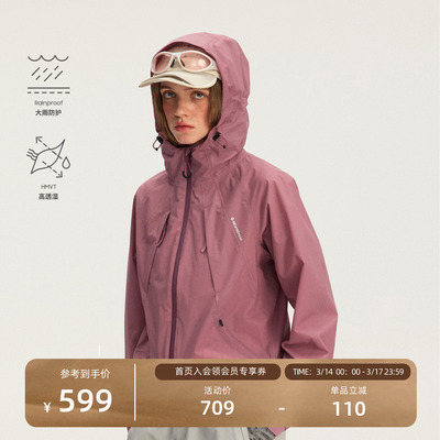 瞬时山野风栖立体结构分割冲锋衣