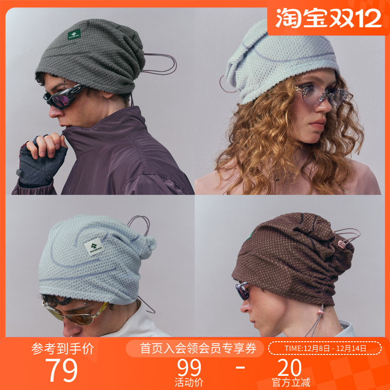 Monterest抽绳双轨道可调节冷帽