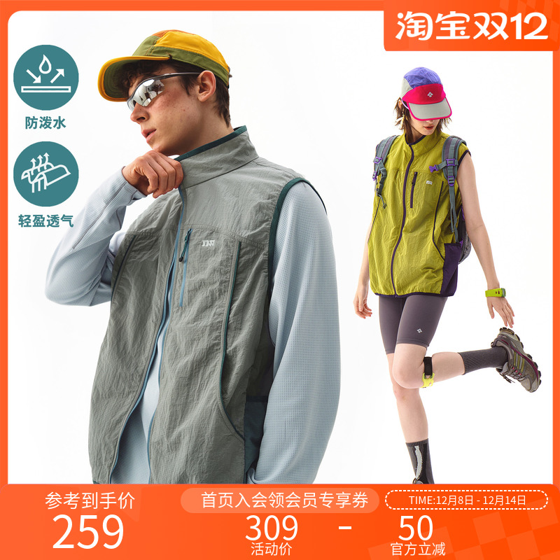 NOTHOMME金属光泽凉感撞色马甲男