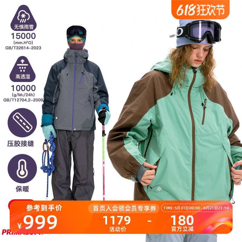 NOTHOMME户外秋冬拼色保暖黑标P棉棉衣防寒连帽棉衣棉服滑雪服男