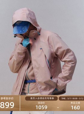 瞬时山野Monterest瞬隐 户外C6防泼水登山进藏三合一冲锋衣外套