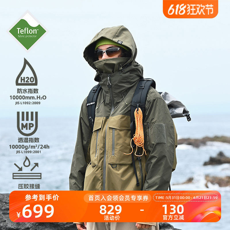NOTHOMME户外登山进藏外套棉服硬壳两件套重山三合一冲锋衣