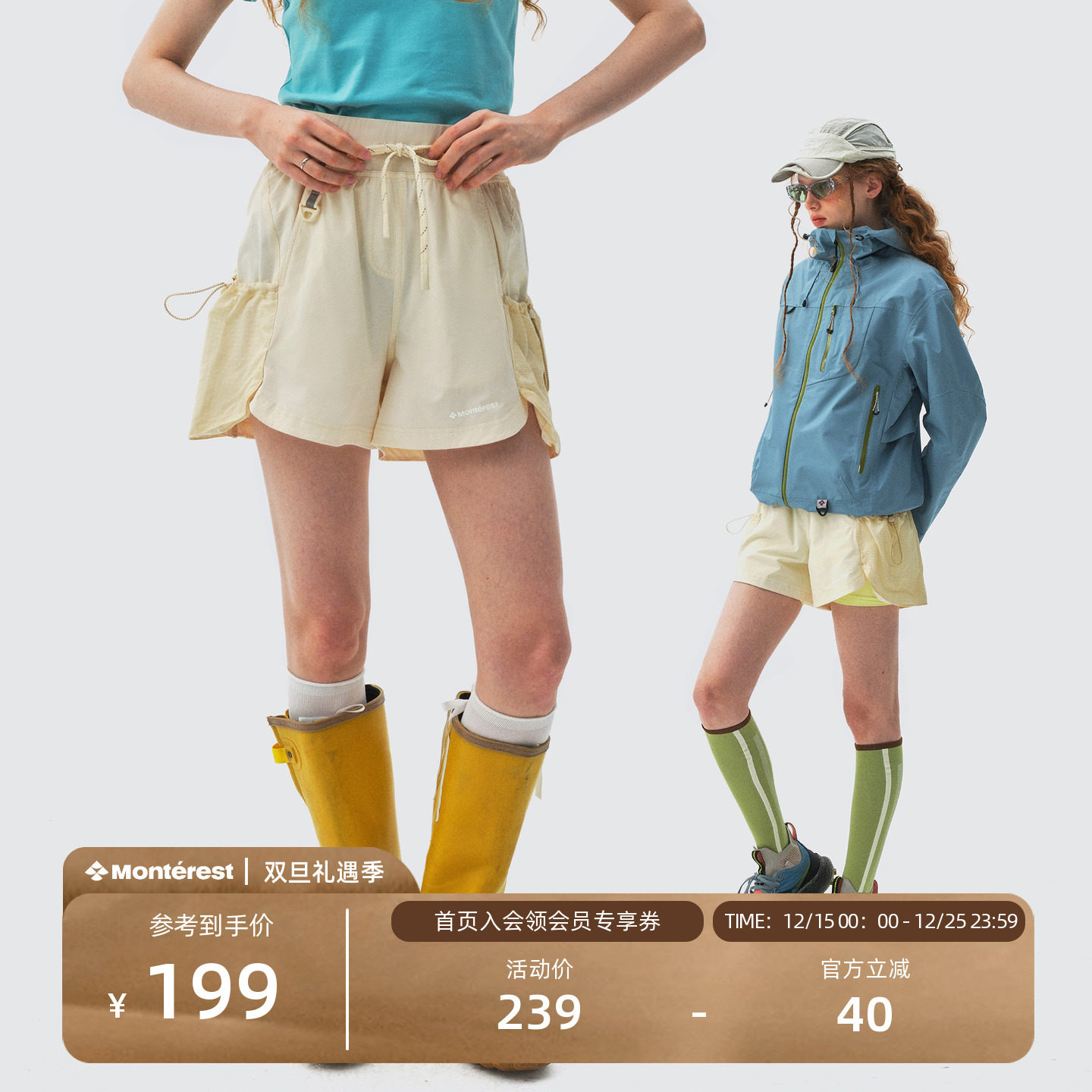 瞬时山野Monterest户外C6防泼水轻量透气四面弹徒步高腰短裤女款