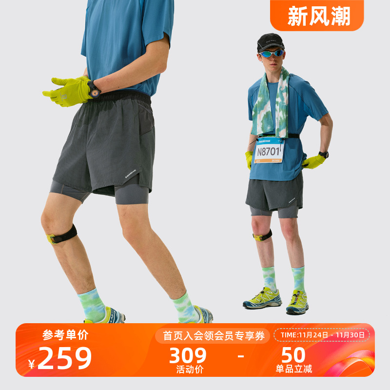 Monterest二合一运动训练短裤男