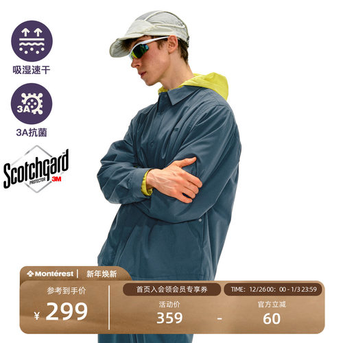 NOTHOMME思高洁抗菌长袖衬衫外套