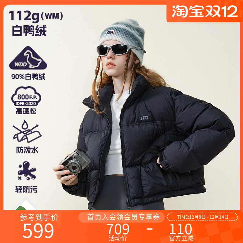 NOTHOMME800蓬截短羽绒服立领