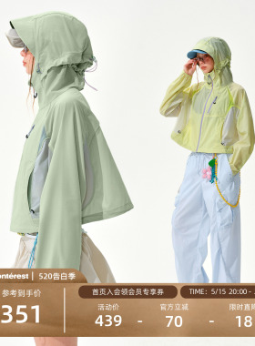 瞬时山野Monterest户外C6防泼水撞色拼接连帽防晒服短款防晒衣女