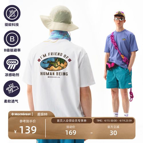 NOTHOMME防蚊凉感印花短袖T恤男