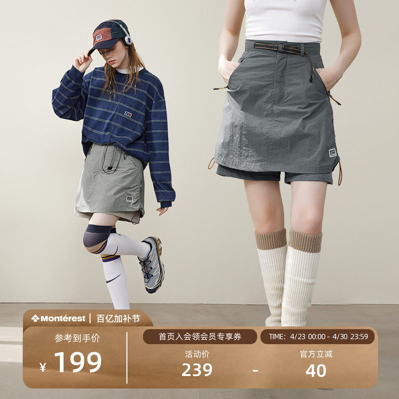 NOTHOMME 轻量户外露营抽绳短裤纯色A字短裙宽松假两件裤裙女