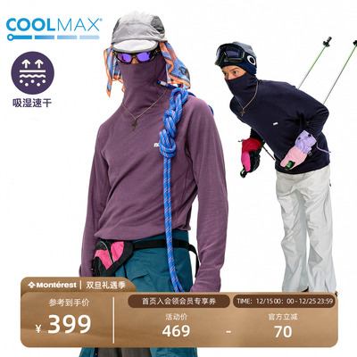 NOTHOMME吸湿排汗羊毛打底衫T恤