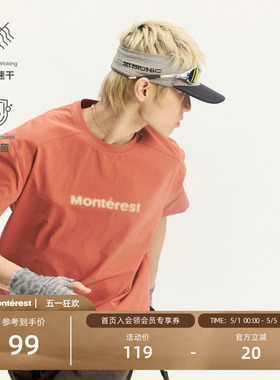 瞬时山野Monterest户外5A抗菌吸湿速干运动宽松基础LOGO短袖T恤男