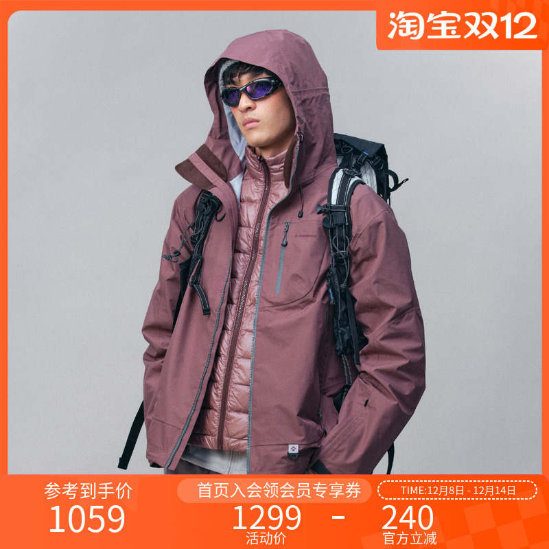 Monterest空山雨三合一冲锋衣