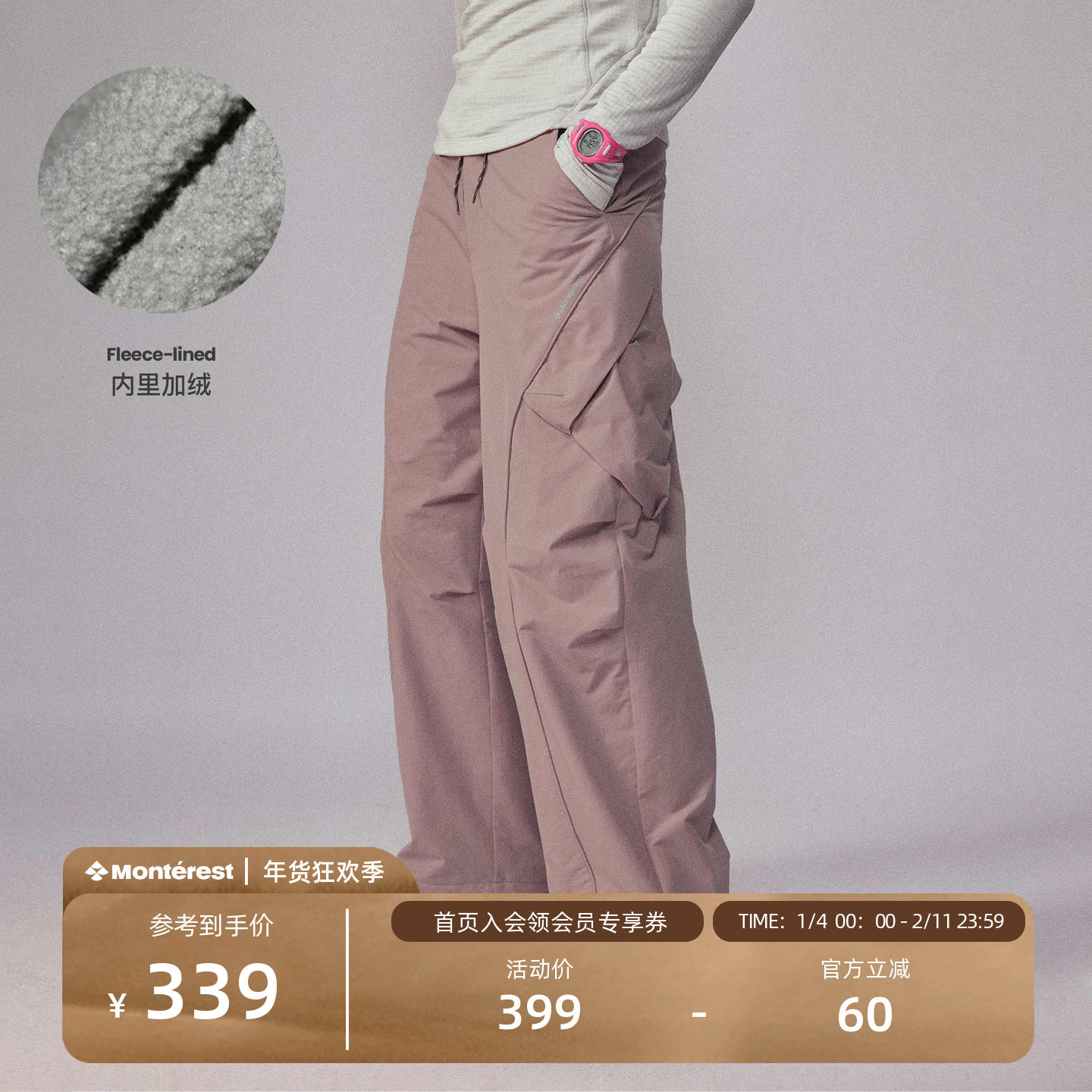 瞬时山野Monterest户外防泼水轻量弧线分割加绒工装弯刀伞兵裤女,女装/女士精品,休闲裤,淘宝优惠券,粉丝福利购,淘宝优惠卷