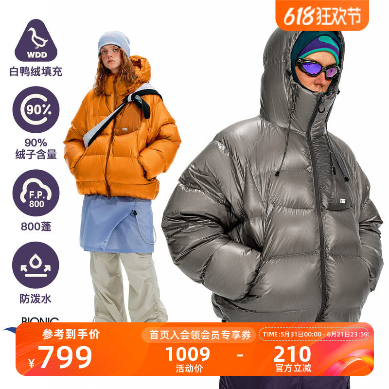 NOTHOMME 逐光户外800蓬90白鸭绒防泼水绗线连帽保暖羽绒服男