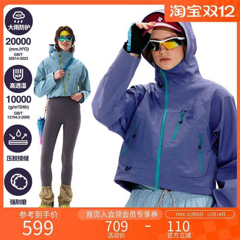 NOTHOMME游龙户外三防徒步夹克外套3L压胶截短硬壳冲锋衣女