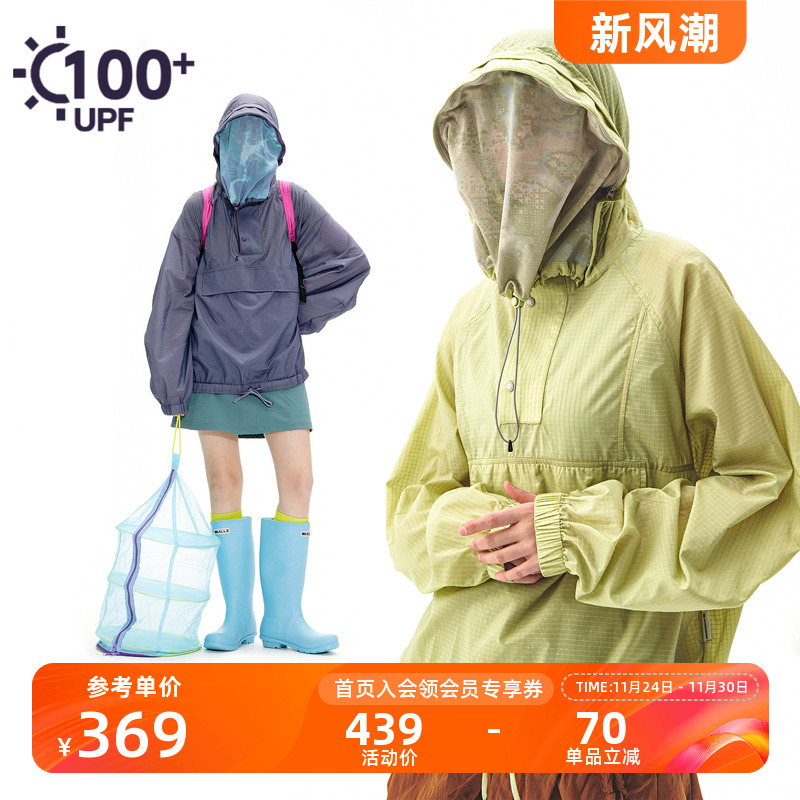 NOTHOMMEUPF100+防晒衣服