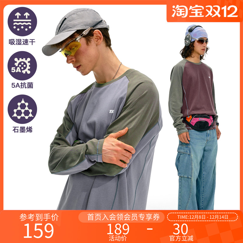 NOTHOMME吸湿速干石墨烯训练长袖