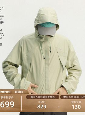 瞬时山野Monterest瞬隐户外C6防泼水复古袋盖连帽进藏徒步冲锋衣