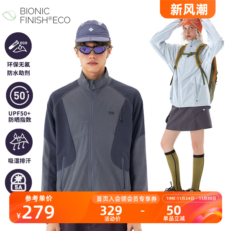 NOTHOMME无氟防水拼色双拉链卫衣