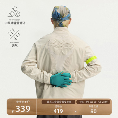 瞬时山野织风呼吸软甲立领软壳