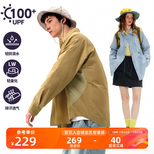 NOTHOMME輕量化戶外UPF100 外套男 襯衫 高倍防曬拼色寬松長袖