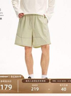 瞬时山野Monterest户外无氟防水撞色五分裤宽松抽绳健身运动短裤