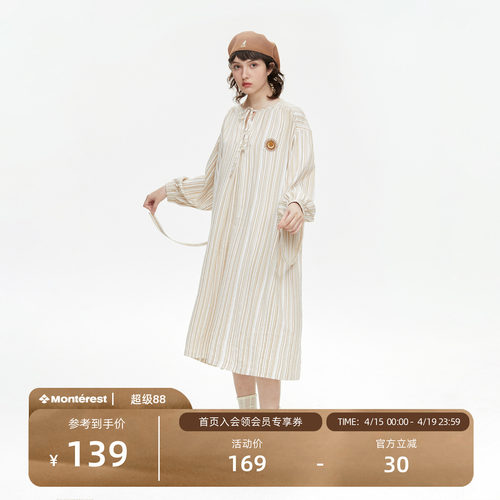 青春流行A字裙条纹BAJA领