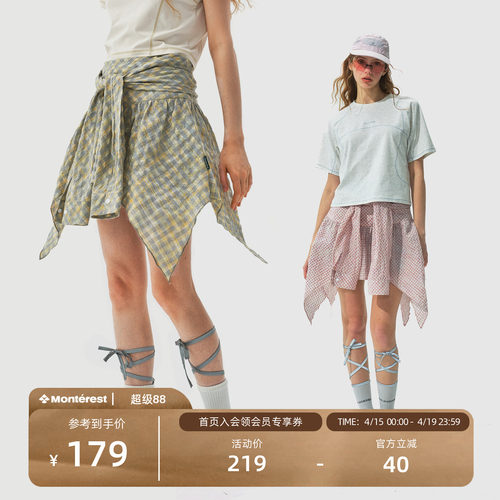 Monterest女士格子衬衫叠穿半裙