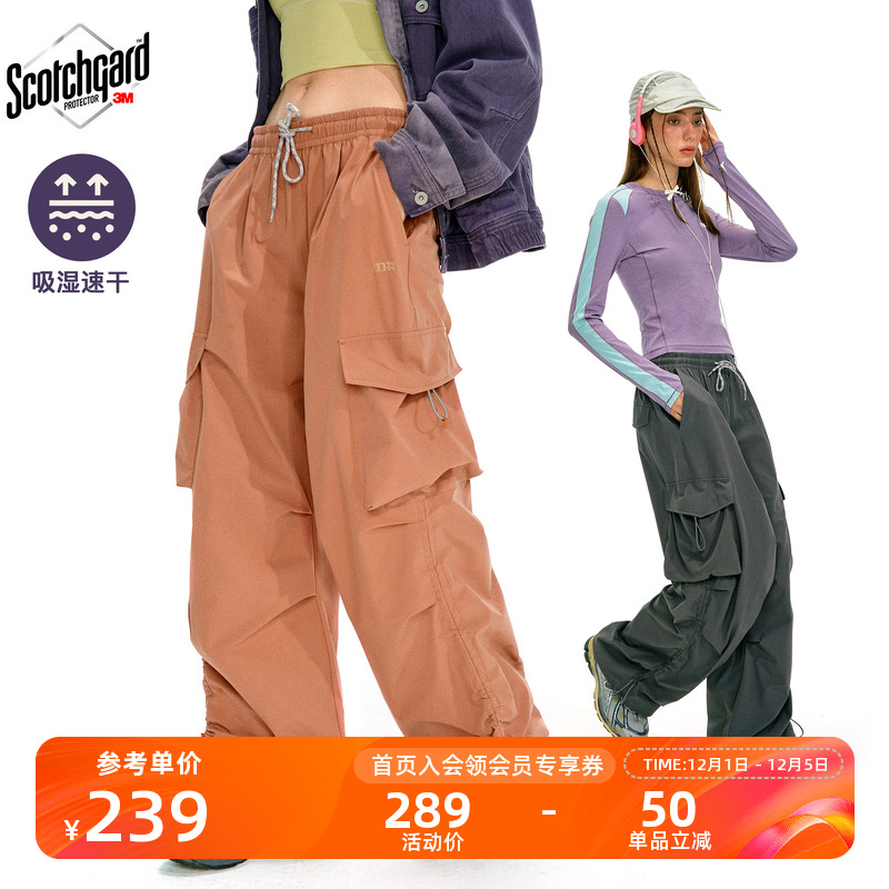 NOTHOMME户外3M思高洁吸湿速干工装露营长裤宽松休闲伞兵裤女