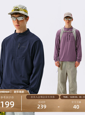 瞬时山野Monterest户外5A抗菌吸湿速干运动夹克半开领长袖卫衣男