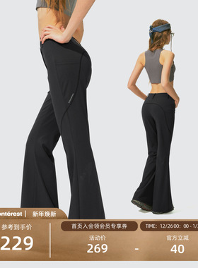 瞬时山野Monterest山系户外分割提臀显瘦健身运动喇叭裤瑜伽裤女