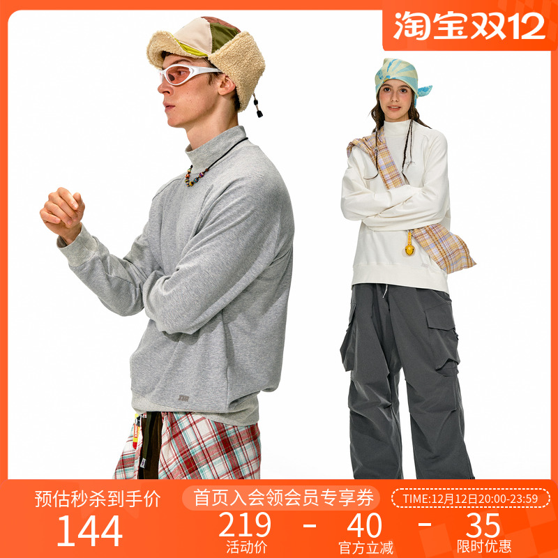 NOTHOMME半高领纯色基础卫衣