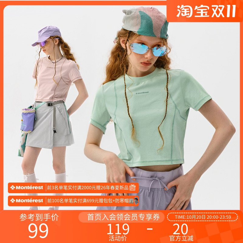 瞬时山野Monterest户外吸湿速干原纱5A抗菌LOGO印花运动短袖T恤女