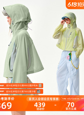 瞬时山野Monterest户外C6防泼水撞色拼接连帽防晒服短款防晒衣女