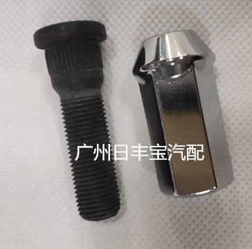 b40L轮胎螺母 轮胎螺丝bj40 北京汽车B40L轮胎螺母 轮胎螺丝