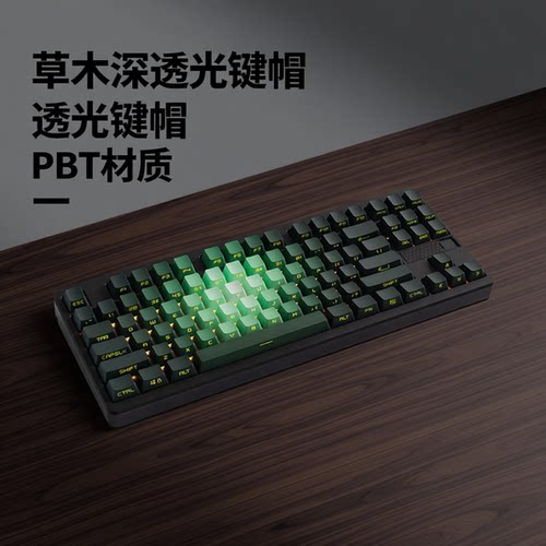 KMGQ键客正品侧刻透光渐变键帽