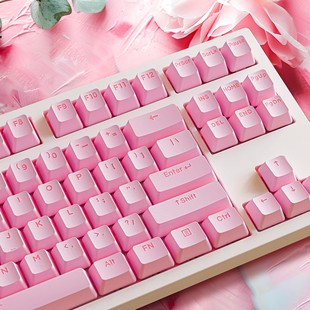 键客工场芭蕾粉侧刻键帽PBT材质OEM高度小全套热升华机械键盘87键
