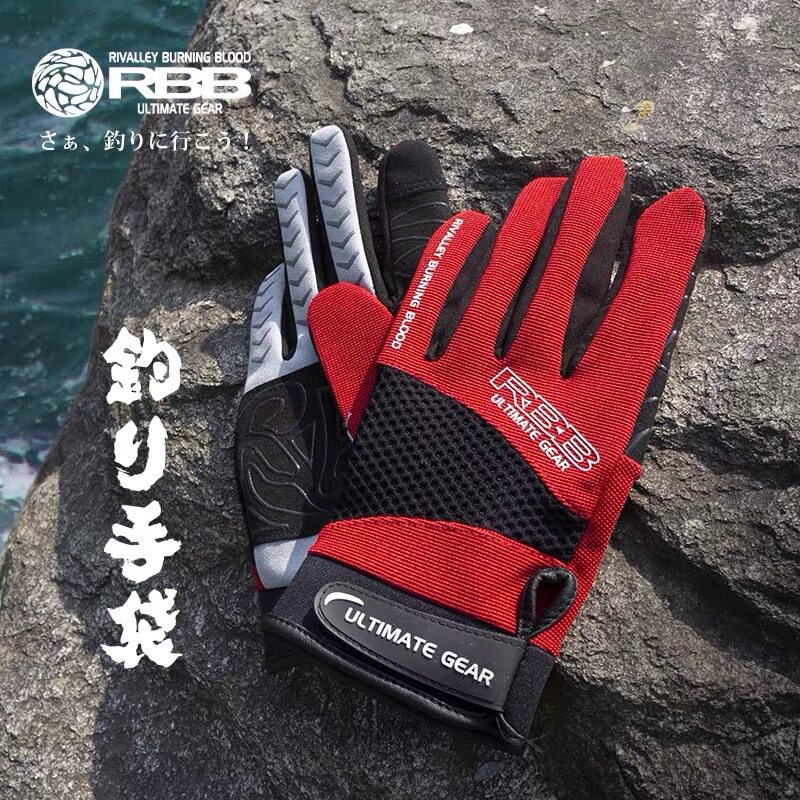 钓鱼手套包邮防滑触屏